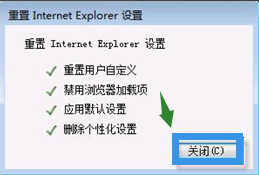 系统还原界面