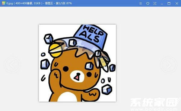 2345看图王主界面示意图