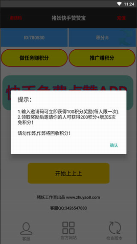u5febu624bu8d5eu8d5eu5b9du4e0bu8f7du624bu673au7248u5b89u88c5u6700u65b0u7248