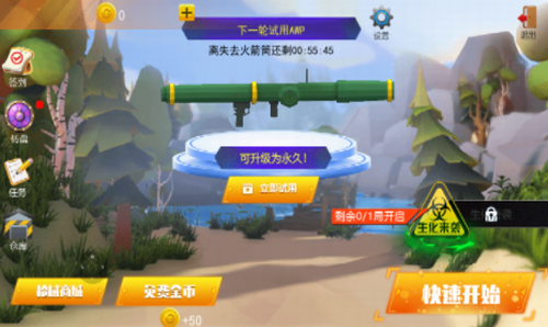 u6218u573au6a21u62dfu5668u514du8d39u7248u65e0u5e7fu544au7248