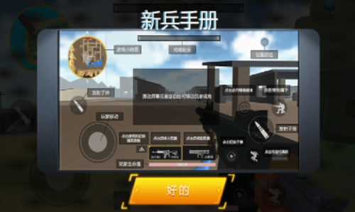 u6218u573au6a21u62dfu5668u65e0u5e7fu544au5168u6b66u5668u89e3u9501u7248
