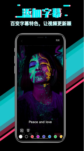 u5febu6620u5f71u89c6u9891u526au8f91u8f6fu4ef6appu4e0bu8f7du5b89u88c5u82f9u679cu624bu673au7248