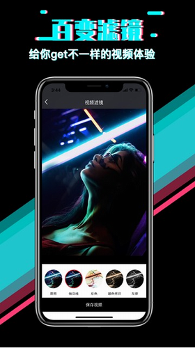 u5febu6620u5f71u89c6u9891u526au8f91u8f6fu4ef6