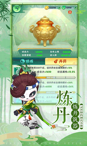 u738bu8005u4fe1u6761u514du8d39u7248