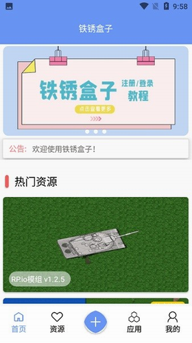 u94c1u9508u76d2u5b502023