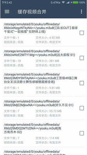 u7f13u5b58u89c6u9891u5408u5e76u4e0bu8f7du82f9u679cu7248u8f6fu4ef6u5b89u88c5