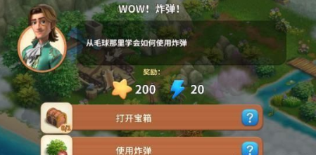 兑换操作界面示意图