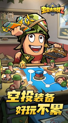 虫虫大作战2藏品交易玩法与矿石鉴别指南