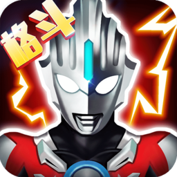 奥特曼格斗进化7全新版本上线v3.0 免费版