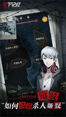 u96f6u4e0bu8bb0u5fc6u624bu673au7248