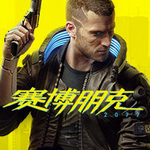 赛博朋克2077手机版正式上线v1.6 中文版