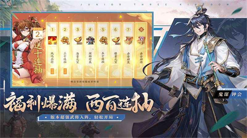 u5c11u5e74u6c5fu6e56u5fd7u5b89u5353u7248