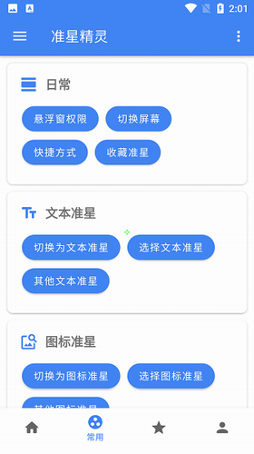 u51c6u661fu7cbeu70752023