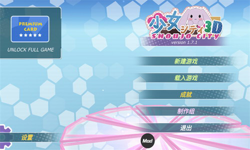 u5c11u5973u90fdu5e02u5185u7f6eu83dcu5355u4e0bu8f7d