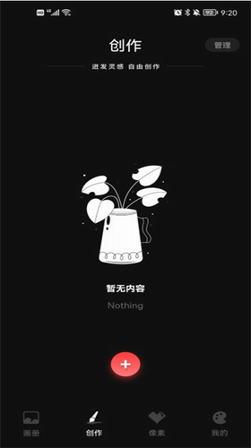 iArtbookappu4e0bu8f7du5b89u88c5