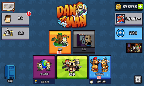 u82f1u96c4u4e39u514du5185u8d2du514du8d39u7248