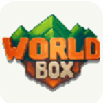 世界盒子免广告版2023沙盒创造新v0.22.5 解锁版