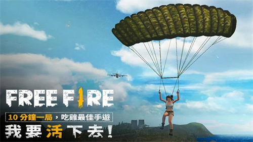 free fireu514du8d39u7248