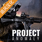 计划异常免费射击策略手游上线v0.7.8 免费版