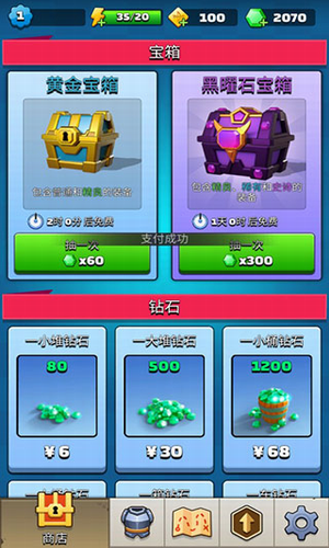 u5f13u7badu4f20u8bf4u514du8c37u6b4cu5185u8d2du514du8d39u7248