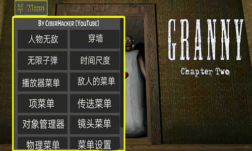 u6050u6016u8001u5976u59762u4e0bu8f7du5185u7f6eu4f5cu5f0au83dcu5355u4e2du6587u7248