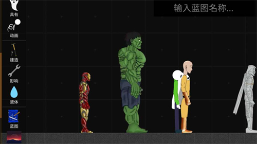 u706bu67f4u4ebau6a21u62dfu6c99u76d2u65e0u9650u76aeu80a4u7248