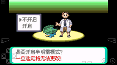u53e3u888bu5996u602au7a76u6781u7effu5b9du77f35.4u514du8d39u7248u65e0u9650u5927u5e08u7403u7248