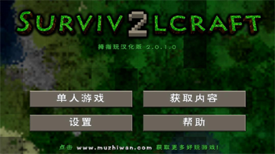 u751fu5b58u6218u4e892u91ceu4ebau5c9b