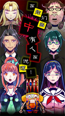 u8c0eu8a00u4fa6u63a2u6c49u5316u514du8d39u7248