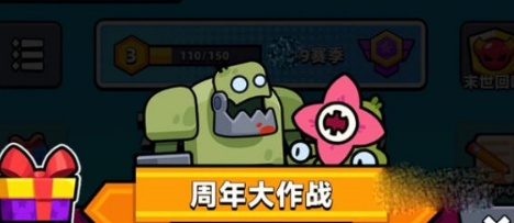 弹壳特攻队周年大作战通关全攻略