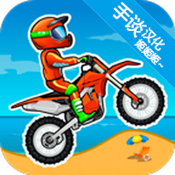 狂野飙客3全车辆解锁免费畅玩v1.19.6 免费版