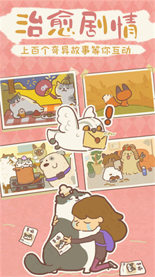 u52a8u7269u9910u5385u5185u8d2du514du8d39u7248