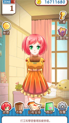 u7231u517bu6210u65e0u9650u91d1u5e01u94bbu77f3u7248