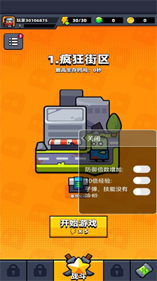 u5f39u58f3u7279u653bu961fu5185u7f6eu529fu80fdu83dcu5355