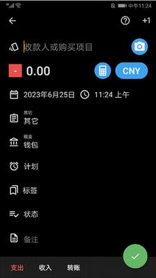 bluecoinsu4e0bu8f7dapp