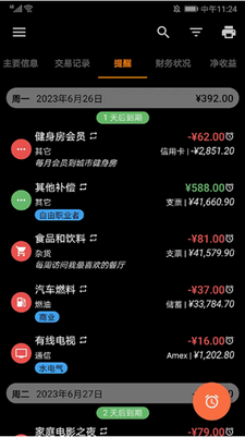 bluecoinsu5b89u5353u7248