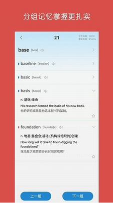 u8bcdu7fa4u8bb0u5fc6u6cd5u5b89u5353u7248