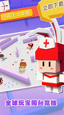 u5f13u7badu624bu5927u4f5cu6218u5168u4ebau7269u89e3u9501u7248