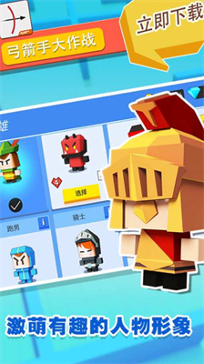 u5f13u7badu624bu5927u4f5cu6218u65e0u9650u5185u8d2du7248