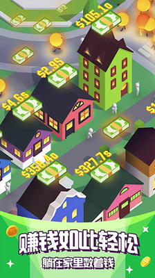 u70b9u4eaeu57ceu5e02u65e0u9650u91d1u5e01u94bbu77f3u514du8d39u7248u6700u65b0u7248