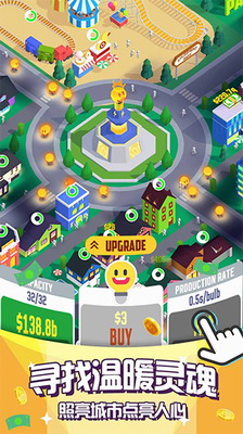 u70b9u4eaeu57ceu5e02u6700u65b0u7248u672c