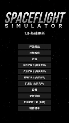 u822au5929u6a21u62dfu56682023u6b63u7248