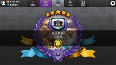 u767bu5c71u8d5bu8f662u6700u65b0u7248