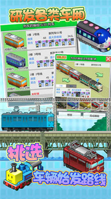 u7bb1u5eadu94c1u9053u7269u8bedu65e0u9650u786cu5e01u7248