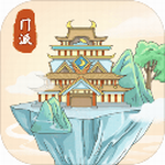 修仙门派模拟器无限资源畅玩版v1.3 无限资源版