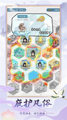 u4feeu4ed9u95e8u6d3eu6a21u62dfu5668u6700u65b0u7248