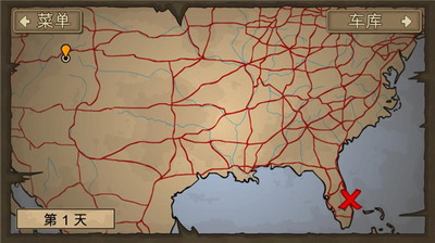 u6b7bu4ea1u6218u8f662u6700u65b0u5b8cu6574u7248u4e0bu8f7d