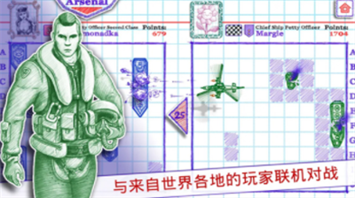 u6d77u6218u68cb2u65e0u9650u8d2du4e70u98deu673au7248