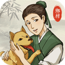 古代乡村人生水墨田园悠然经营v1.2.0 免费版