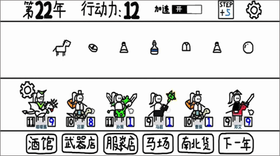 u9f20u7ed8u4e09u56fdu6a21u62dfu5668u6700u65b0u7248